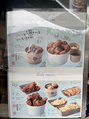 Opinii despre おやつ研究所 în 名古屋市 - 飲食業