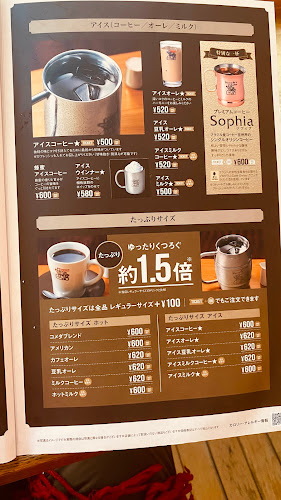 Opinii despre コメダ珈琲店 烏丸五条店 în 京都市 - 飲食業