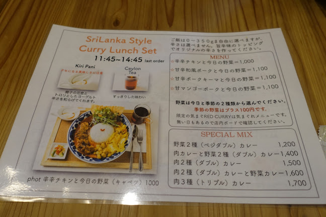 pani cafe (パニ カフェ) - 飲食業