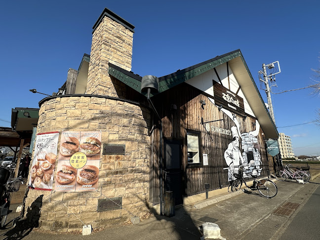 石窯パン工房サンメリー朝霞店