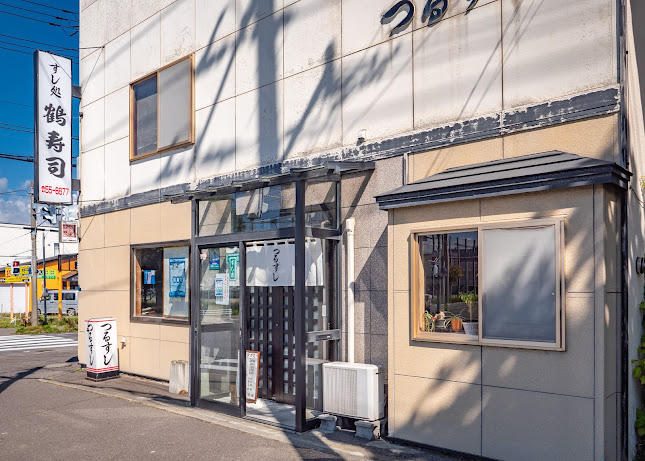 鶴寿司 - 飲食業
