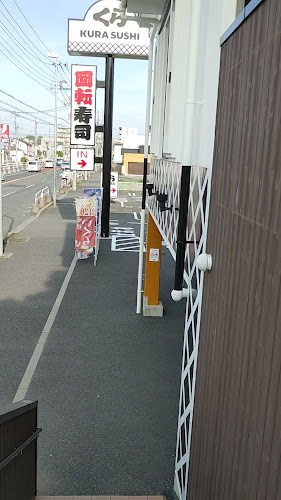 〒334-0005 埼玉県川口市里３４３−１