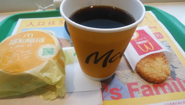 Comentarii opinii despre マクドナルド 戸越公園店