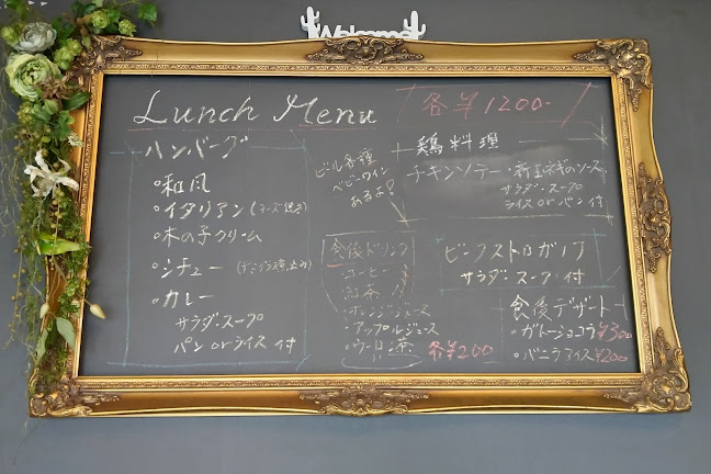 洋食屋shii - 飲食業