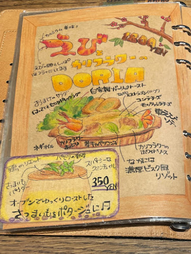 〒550-0004 大阪府大阪市西区靱本町１丁目１８−２３ ウルトラビル 2F