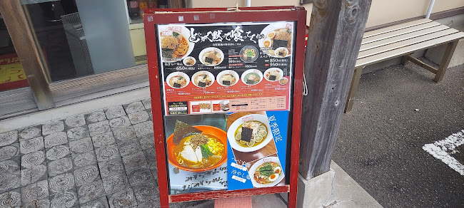 Opinii despre 中華そば専門店 かま源 în 都城市 - 飲食業