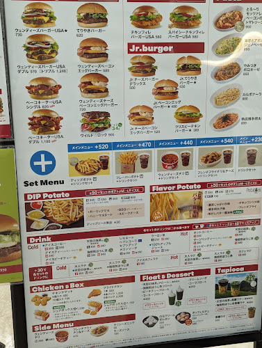 ウェンディーズ・ファーストキッチン 本川越ペペ店 - 飲食業