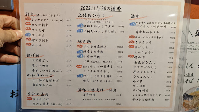 〒780-0842 高知県高知市追手筋１丁目８−１０ 湖月ビル