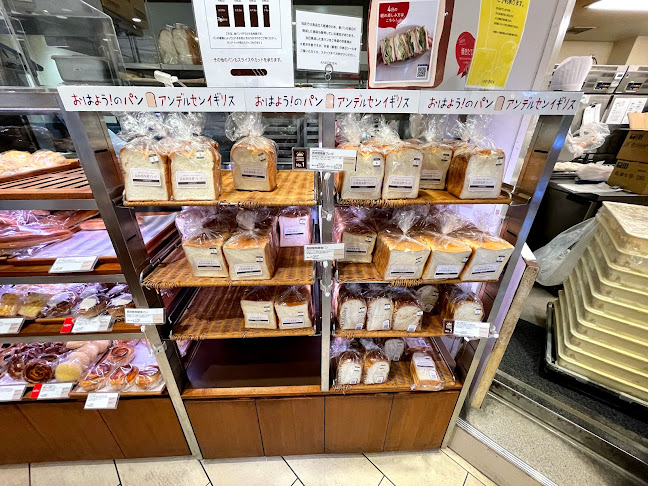 〒108-0074 東京都港区高輪３丁目２６−２７ エキュート品川サウス 内