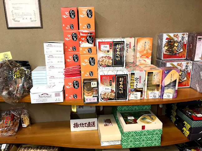 Comentarii opinii despre ㈲柏屋菓子店