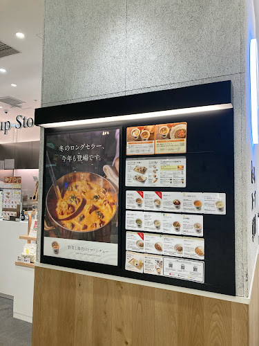 Comentarii opinii despre Soup Stock Tokyo ルミネ大宮店