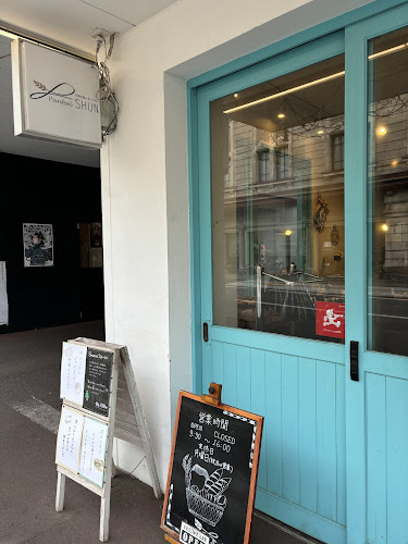 Comentarii opinii despre Panfeel SHUN