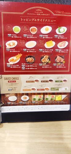 ビッグボーイ 葛飾白鳥店 - 飲食業