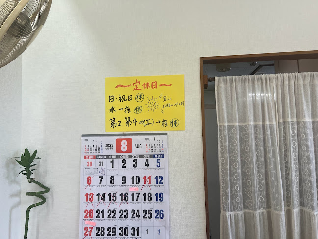 〒653-0836 兵庫県神戸市長田区神楽町４丁目５−７