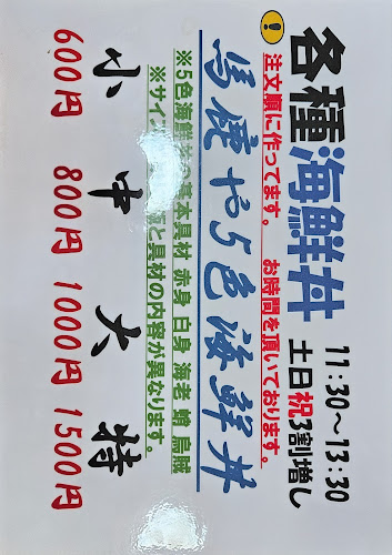 愛知県名古屋市港区入舟１丁目７−１８ パレス 1階