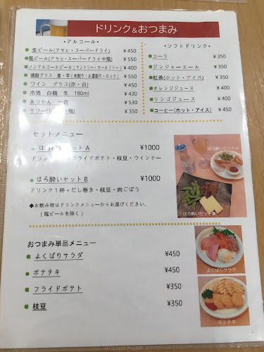 ぐらん・じゅ - 飲食業