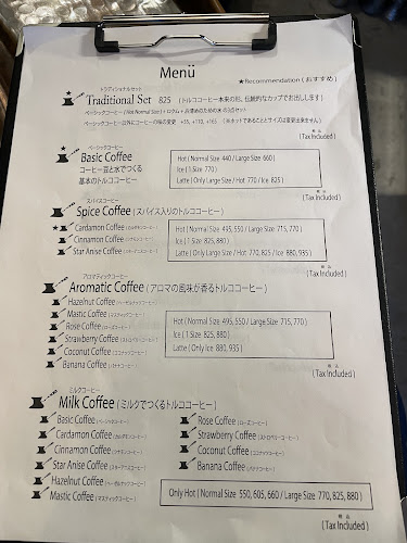 Opinii despre ザ・モスク・コーヒー THE MOSQUE COFFEE în 世田谷区 - 飲食業