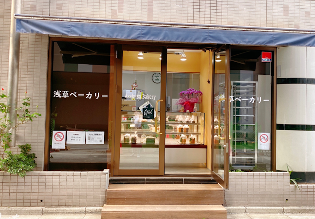 〒111-0033 東京都台東区花川戸１丁目１５−１ フェスタ花川戸