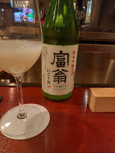 〒140-0014 東京都品川区大井１丁目４１−１ 薩田ビル 1F