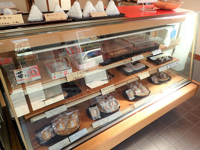 島野製菓 - 下田市