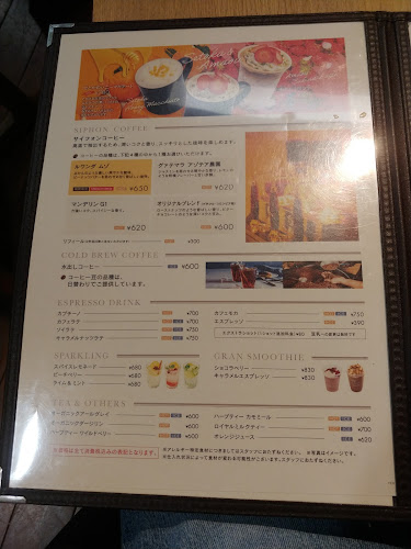 Opinii despre イー·エー·グラン そごう横浜店 în 横浜市 - 飲食業