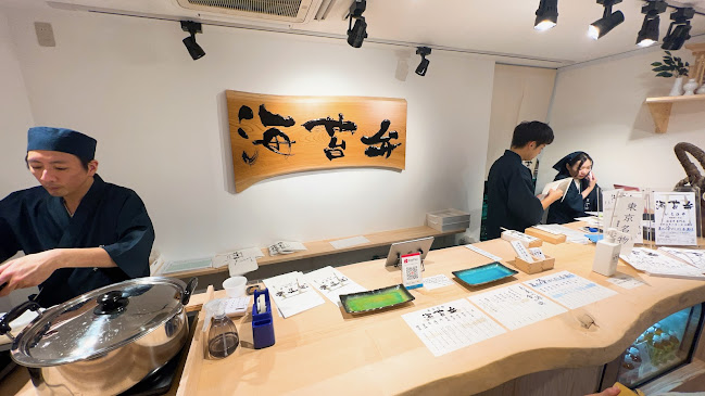 海苔弁いちのや 東池袋 - 飲食業