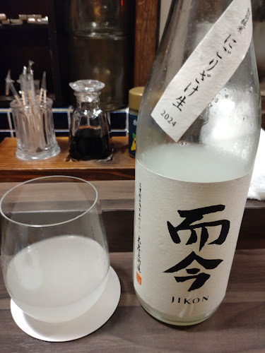 うまいもん酒場ひのえさる - 飲食業