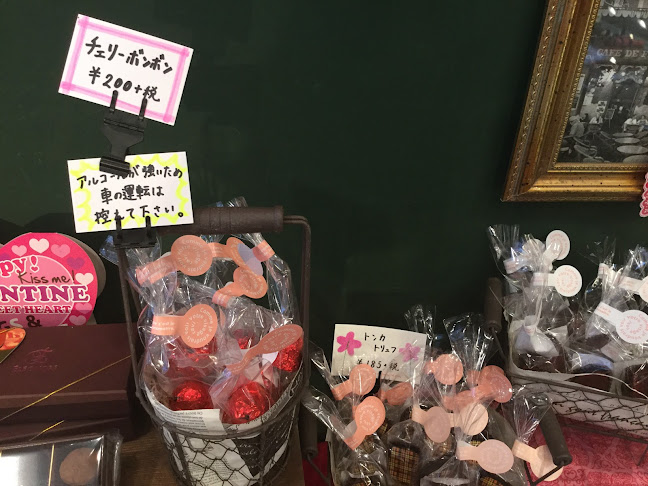 〒572-0085 大阪府寝屋川市香里新町３−１３ 第一シエンハイツ