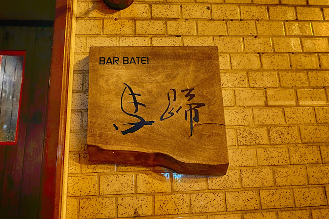 Opinii despre 馬蹄 în 釧路市 - 飲食業