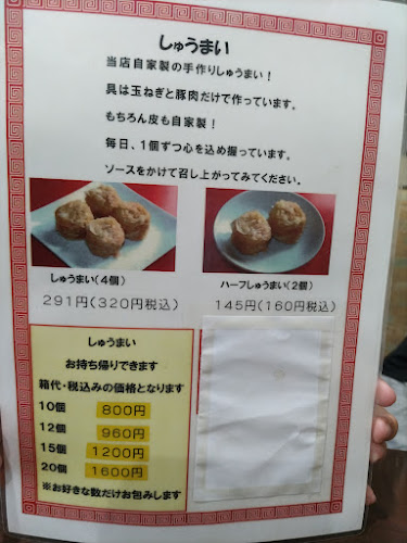 〒347-0065 埼玉県加須市元町８−１７