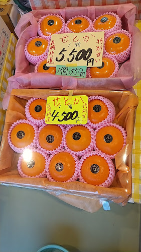 〒850-0017 長崎県長崎市新大工町６−４ 土橋ビル