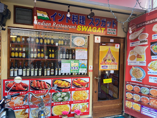 Opinii despre インド料理スワガット în 練馬区 - 飲食業