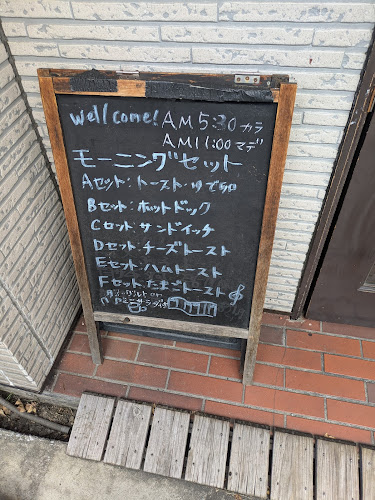 Opinii despre ピアノ în 大阪市 - 飲食業