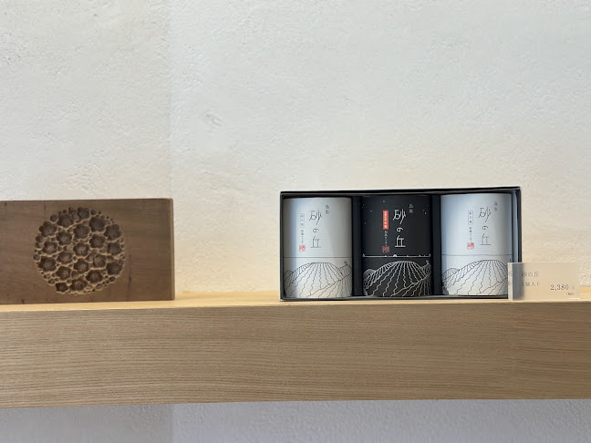 宝月堂 - 鳥取市