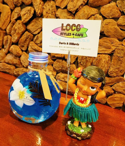 LOCO STYLES CAFE - 飲食業
