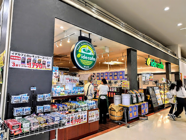 Comentarii opinii despre イデカフェ イオン鎌ヶ谷ショッピングセンター店