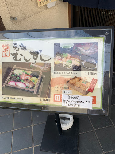 Comentarii opinii despre 浪花寿司