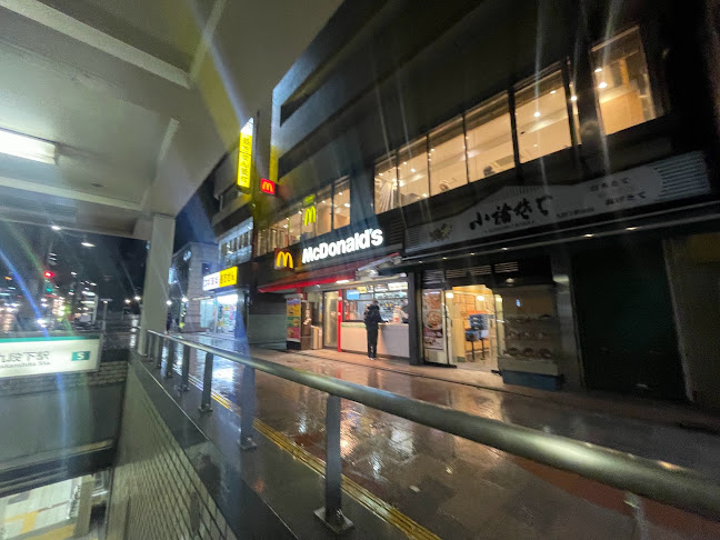 Comentarii opinii despre マクドナルド 九段下店