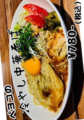 〒553-0006 大阪府大阪市福島区吉野２丁目８−１１ 栄ビル 102号