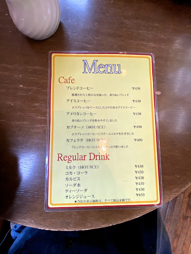 〒451-0015 愛知県名古屋市西区香呑町４丁目７３