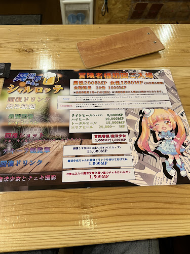 Opinii despre 異世界酒場のシャルロッテ în 新潟市 - 飲食業