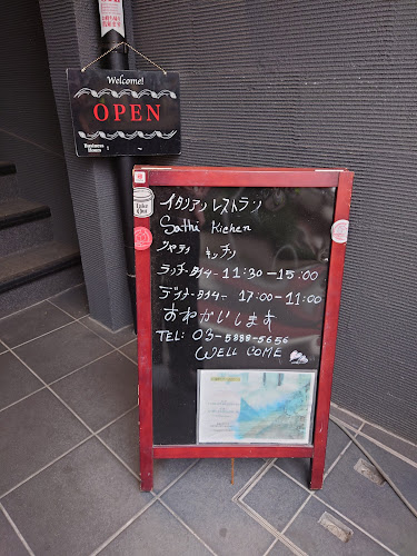 SATHI KITCHEN - 飲食業