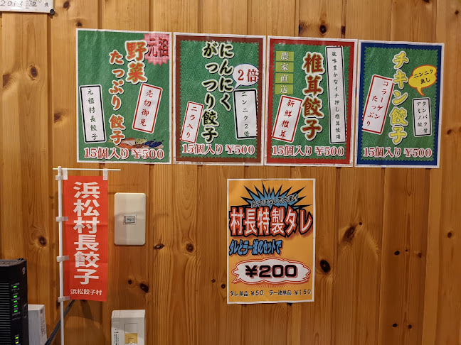 〒435-0053 静岡県浜松市東区上新屋町１３５−１