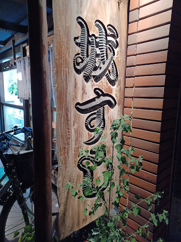 〒559-0006 大阪府大阪市住之江区浜口西１丁目２−１３ マスターズエル住之江５８４