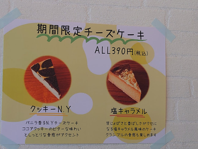 Opinii despre Oi!Cheese în 仙台市 - 飲食業