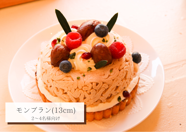 タルト専門店 アングレーズ - 杉並区