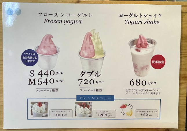 ウッドベリーズ 本店