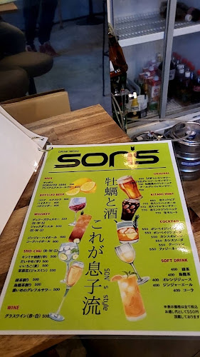 〒090-0045 北海道北見市北５条西３丁目１０