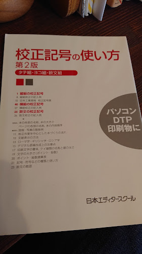 Opinii despre 草径庵 în 横浜市 - 飲食業