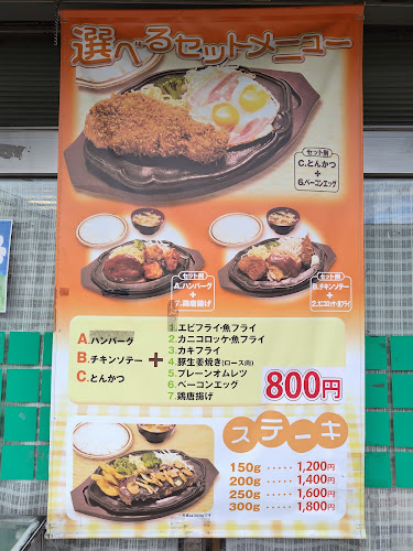 〒984-0065 宮城県仙台市若林区土樋８ パルメゾン土樋マンション